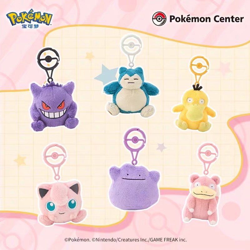Pokemon 30th Celebration New Series Plush Pendant