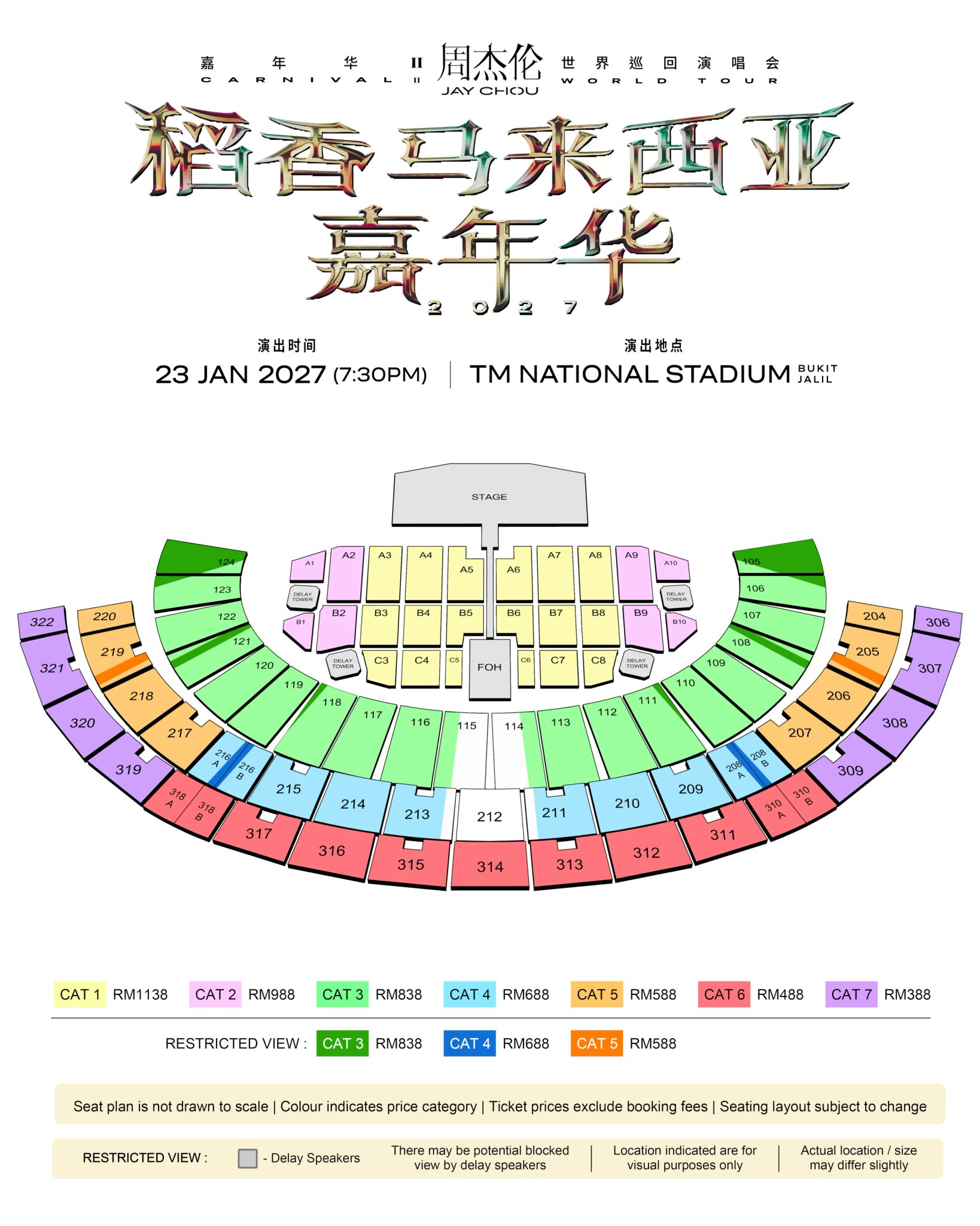 Jay Chou โCarnival โ
กโ World Tour 2027 in Malaysia ใ็จป้ฆ ้ฉฌๆฅ่ฅฟไบ ๅๅนดๅโ
กใ2027 ๅจๆฐไผฆไธ็ๅทกๅๆผๅฑไผ