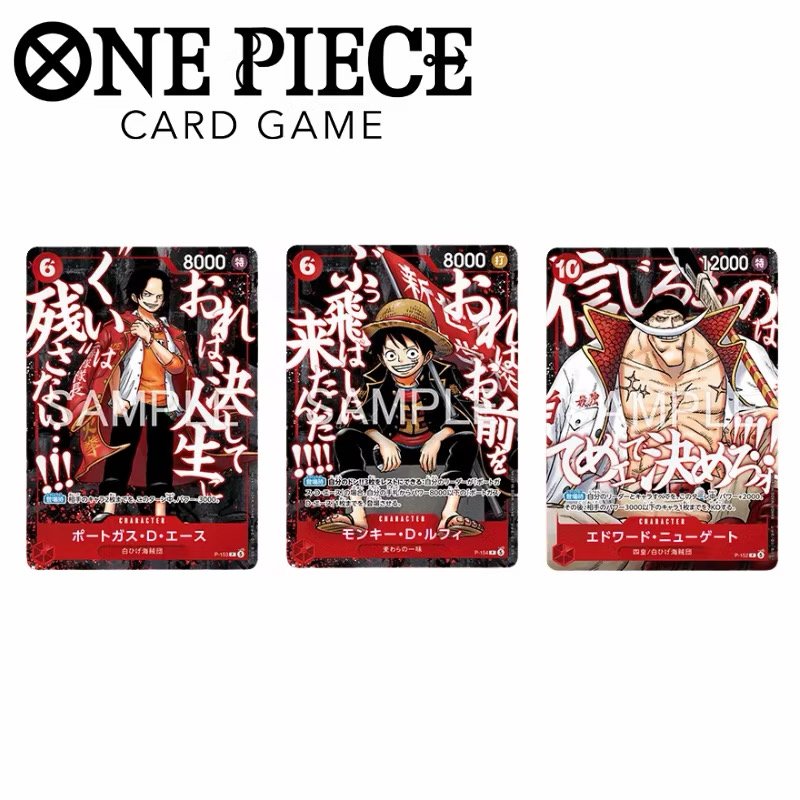 ONE PIECE Card Game Summit of the Strong Pack 3-Card Set Saikyo Jump May 2026 Luffy Ace Whitebeard Japanese Promo product image 1