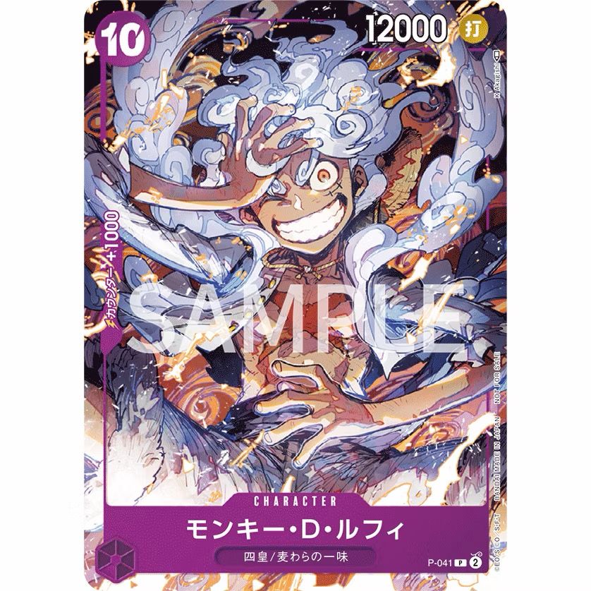 One Piece Card Game ST18  PROMO Monky D Luffy Gear 5 Nika P-041 product image 1