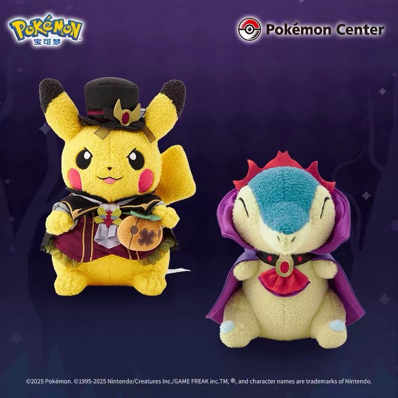 Pokémon Haunted Castle Series Plush Doll product image 1