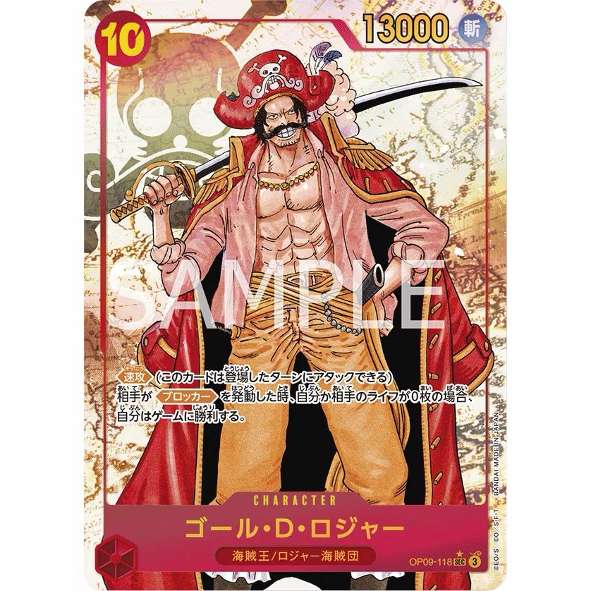 One Piece Card Game OP09-118 | SEC | Gol D Roger / -Emperors in the New World / OP09 / AA product image 1