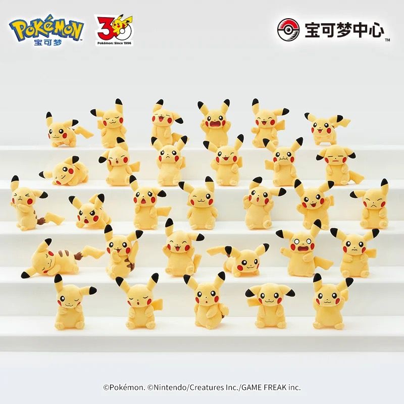 Pokemon 30th Anniversary Pikachu Plush Keychain product image 1