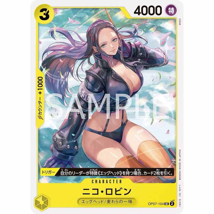 One Piece Card Game OP07-104 Nico Robin | UC |  -500 Years in the Future- by[OP-07] product image 1