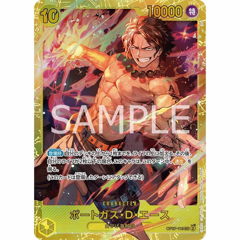 One Piece Card Game PRB2 PRB02 OP07-119 Portgas • D • Ace | SEC | -500 Years in the Future- [OP-07] product image 1