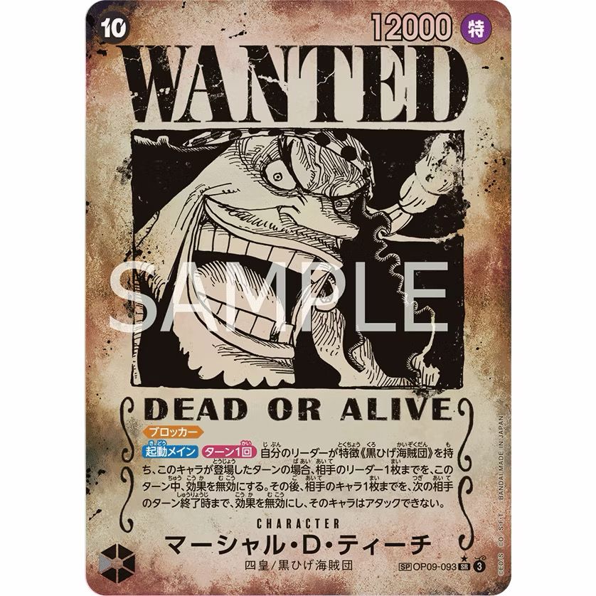 One Piece Card Game / OP09-093 | SR | Marshall D Teach / -Emperors in the New World