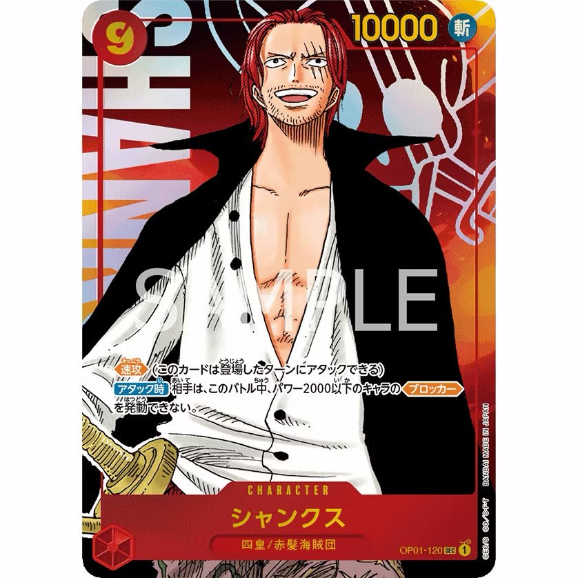 One Piece Card Game OP01-120 Shanks Japanese TCG product image 1