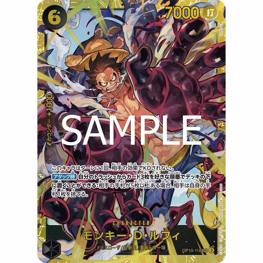 One Piece Card Game-Royal Blood-OP10-118 | SEC | CHARACTER Monkey D Luffy product image 1