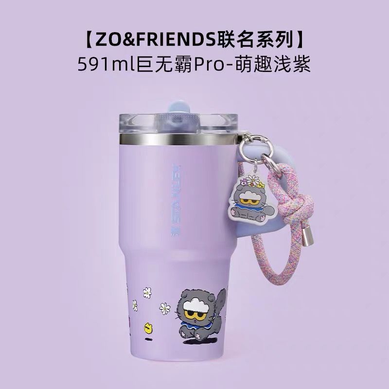 Stanley x ZO&FRIENDS 591ml Quencher Pro – Playful Light Purple