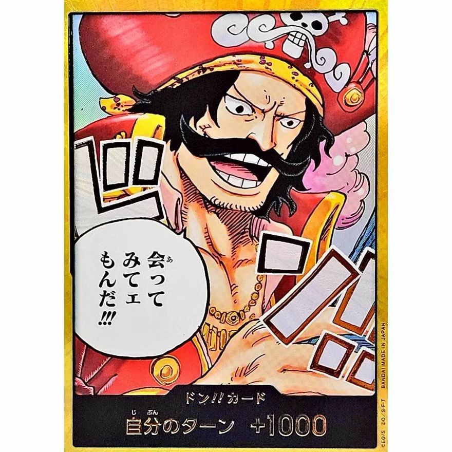 One Piece Card Game OP13 Gold Don | Carrying on His Will product image 1