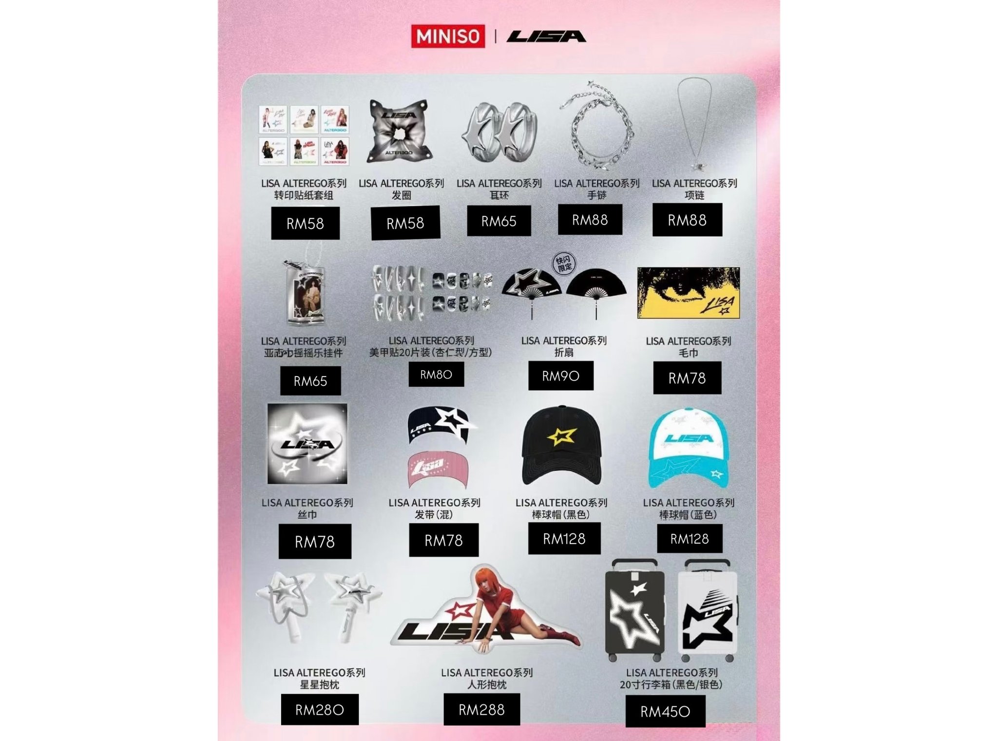 MINISO x Lisa Series product image 3
