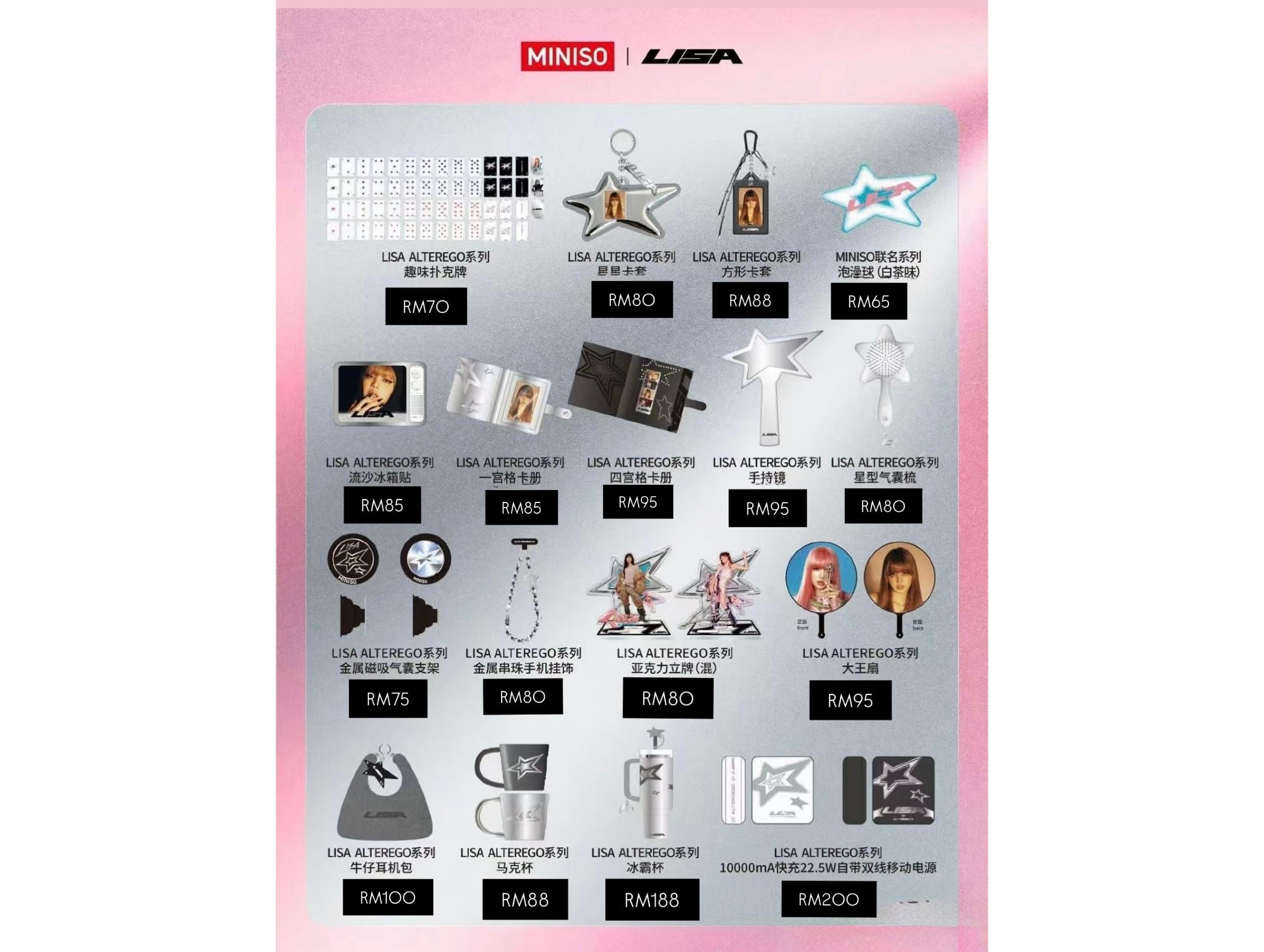 MINISO x Lisa Series product image 2