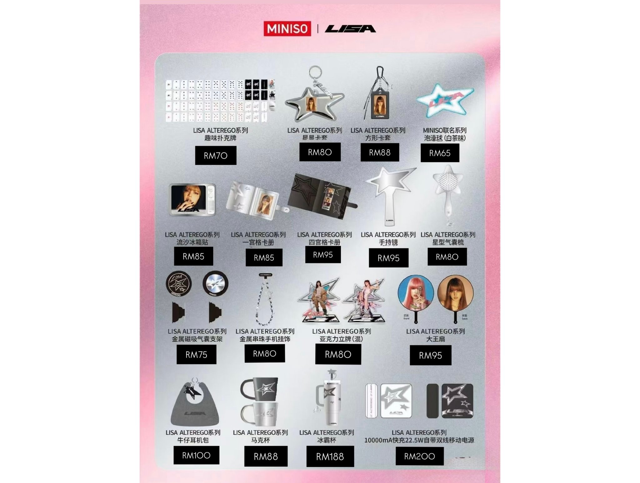 MINISO x Lisa Series product image 2