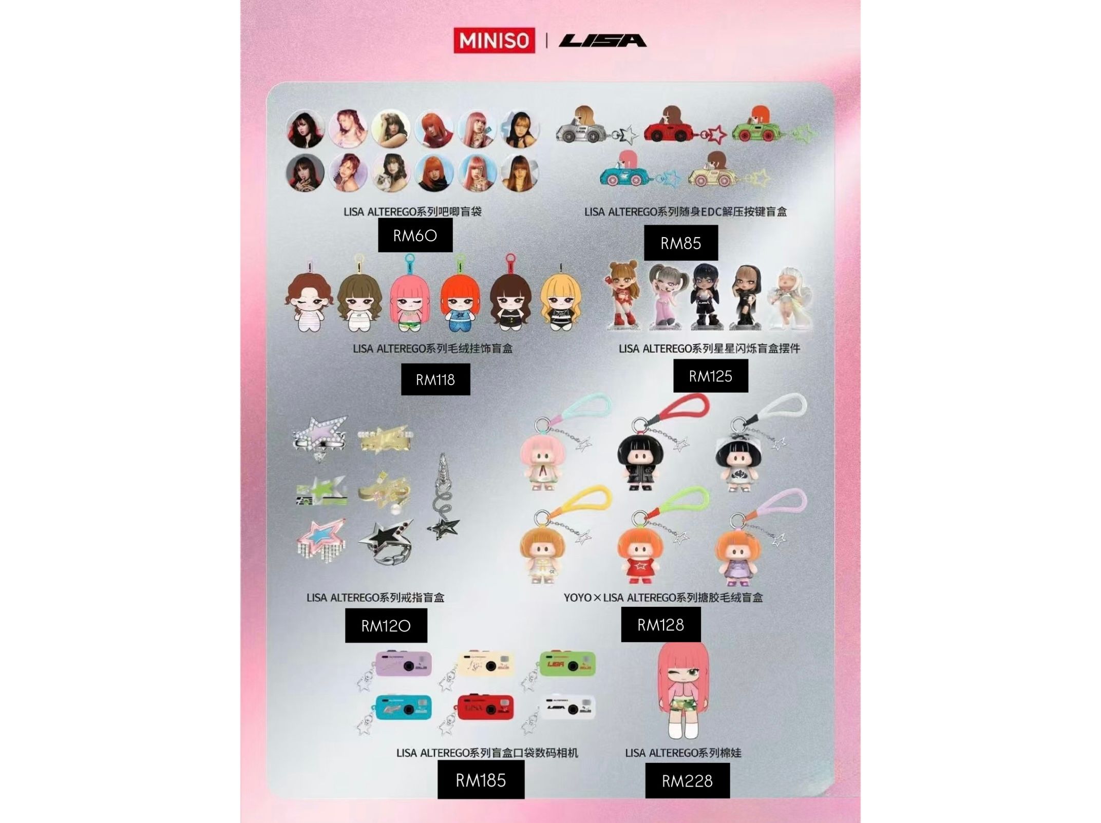 MINISO x Lisa Series product image 4