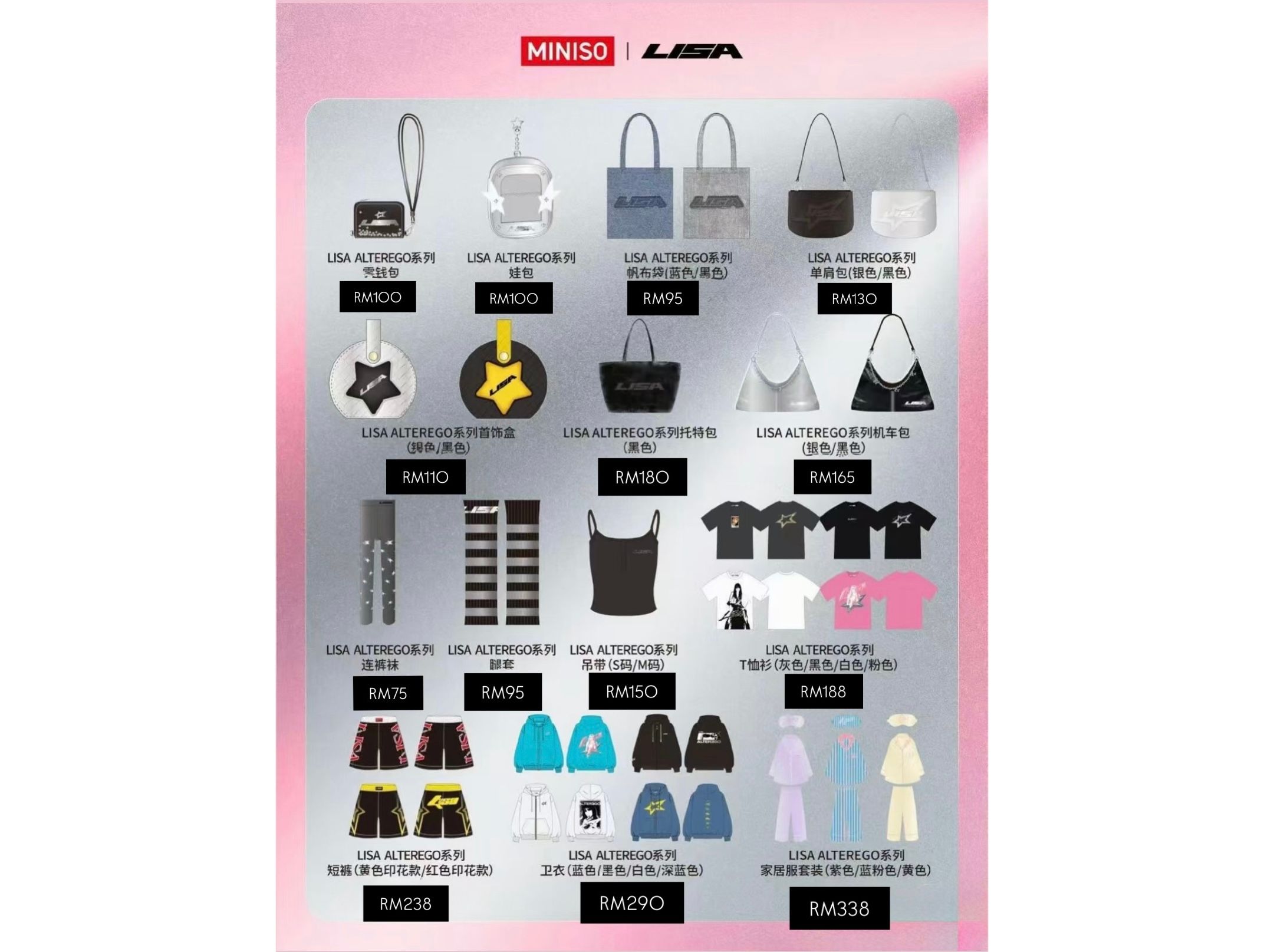 MINISO x Lisa Series product image 1
