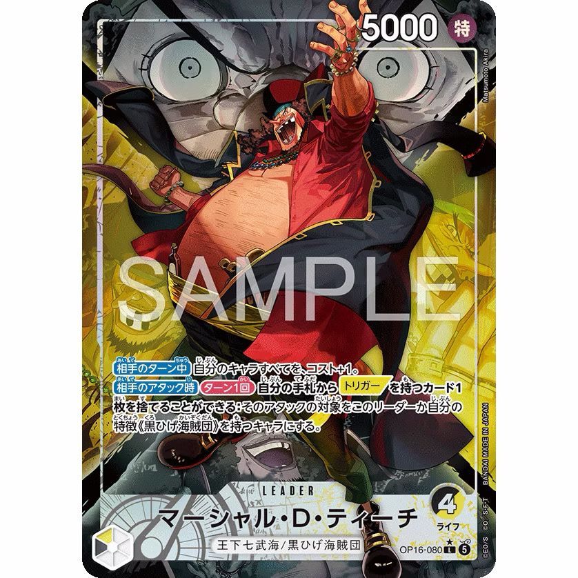 One Piece Card Game OP16-080 MARSHALL D TEACH L AA | THE TIME OF BATTLE product image 1