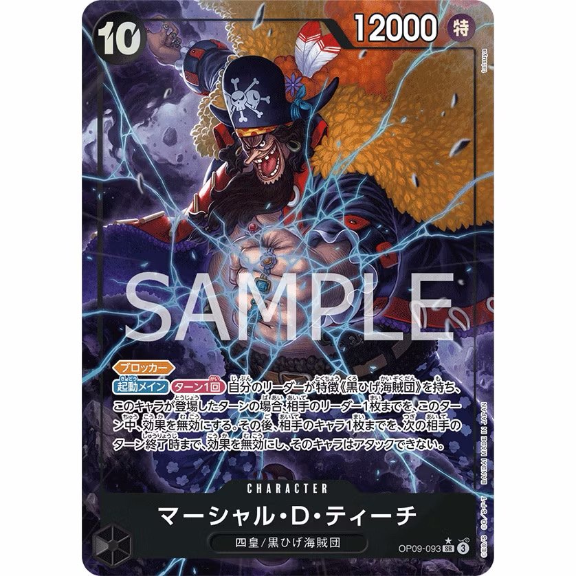 One Piece Card Game OP09-093 Marshall.D.Teach Japanese TCG product image 1