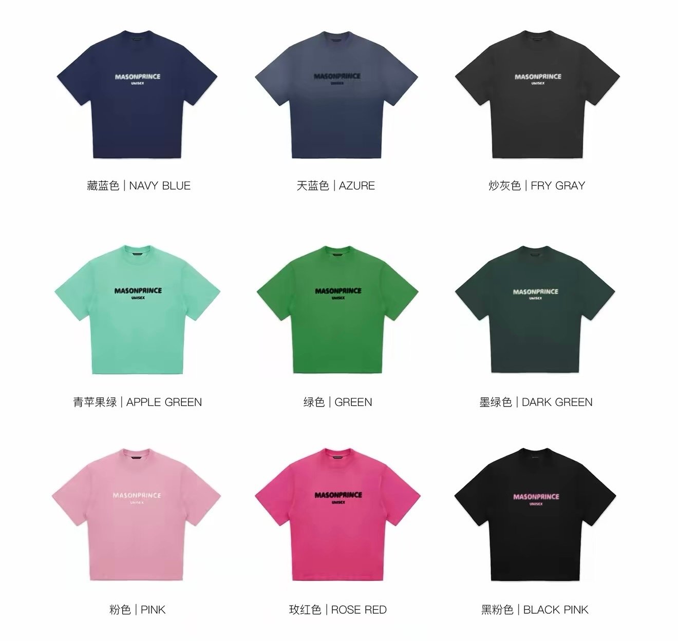 MASONPRINCE SUMMER BASIC LOGO FADED TEE product image 2