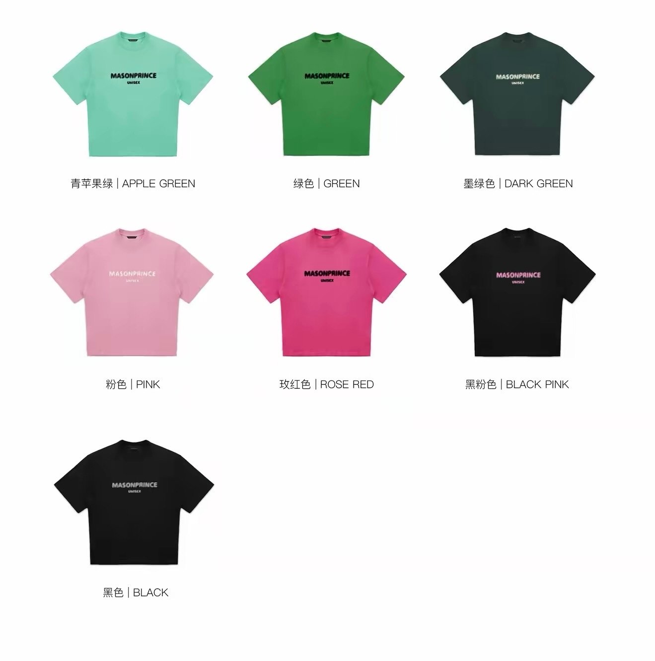 MASONPRINCE SUMMER BASIC LOGO FADED TEE product image 3