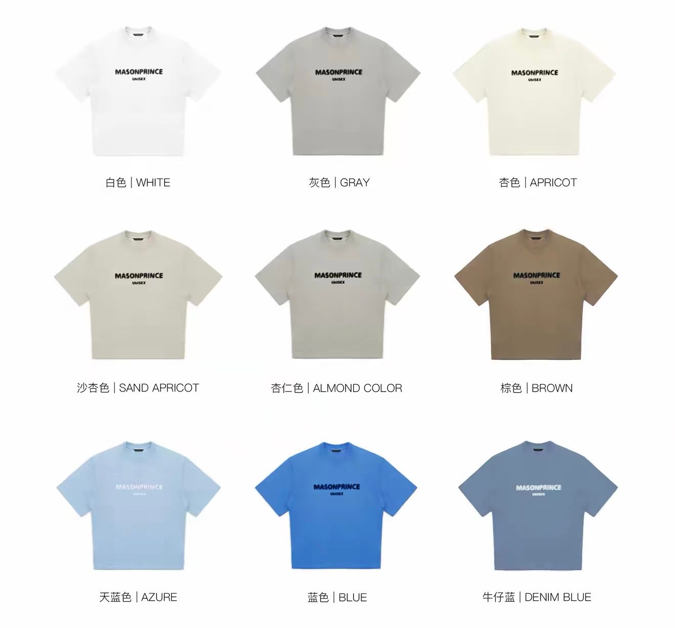 MASONPRINCE SUMMER BASIC LOGO FADED TEE product image 1