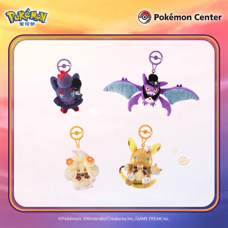 Pokémon Magical Hour Series Plush Keychain product image 1
