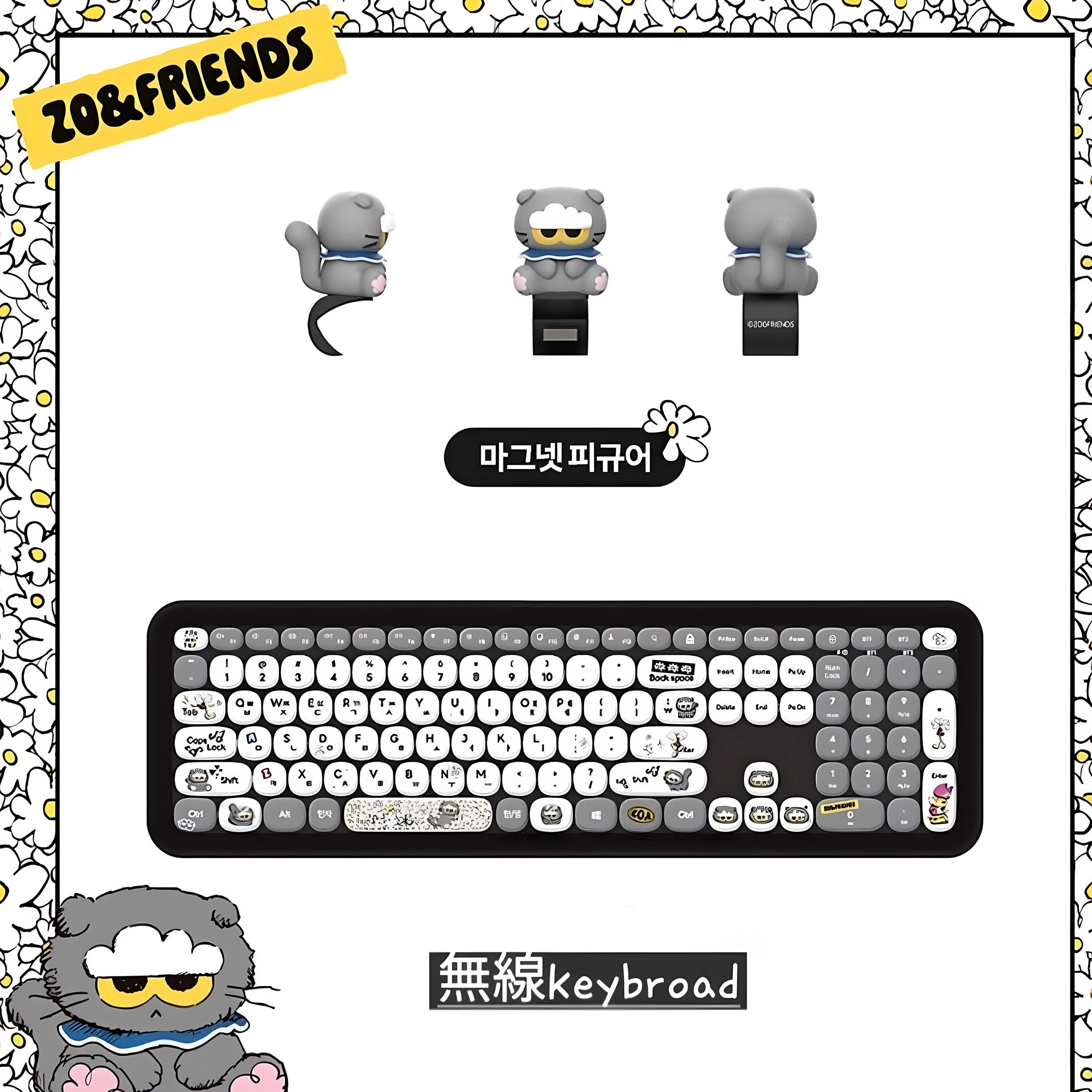 ZO&FRIENDS Bluetooth Keyboard  product image 1