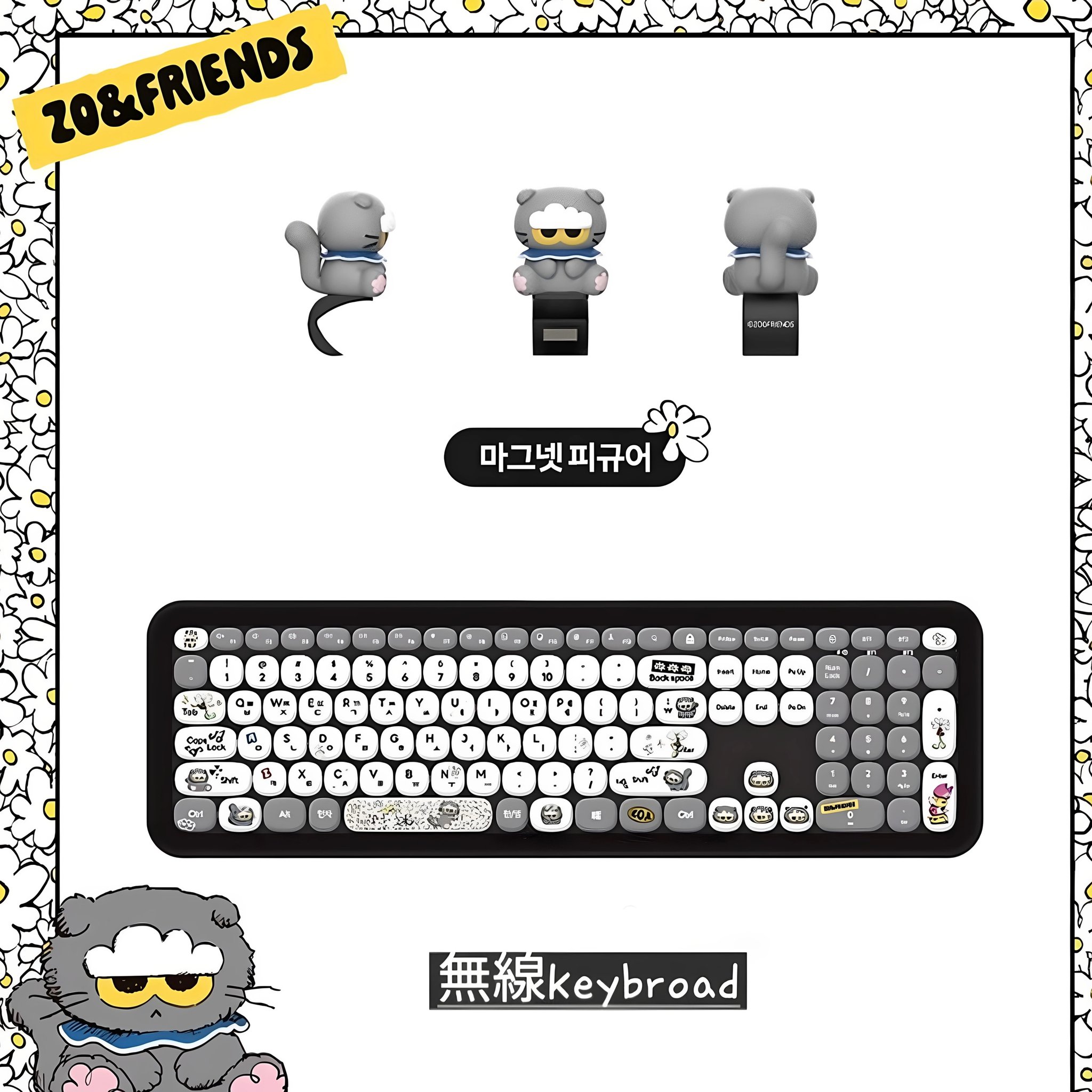 ZO&FRIENDS Bluetooth Keyboard product image 1