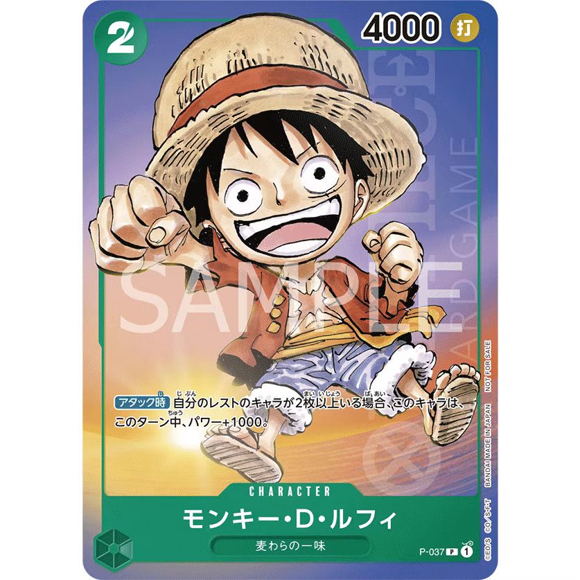 One Piece Card Game OP04 P-037 Monkey.D.Luffy | Kingdoms of intrigue