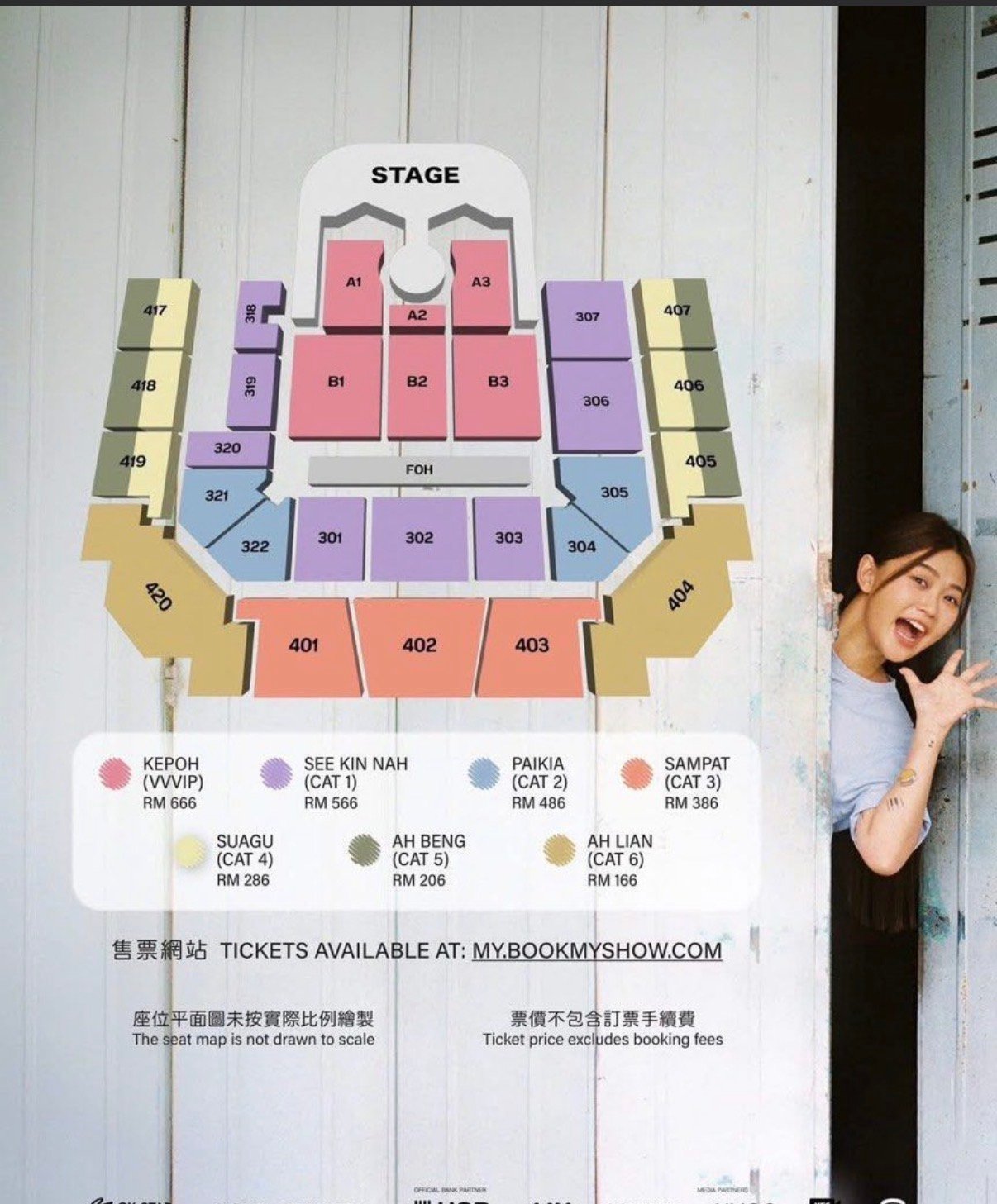 DIOR大穎2026《KAMPUNG GIRL普通人》世界巡回演唱會- 吉隆坡站 product image 1