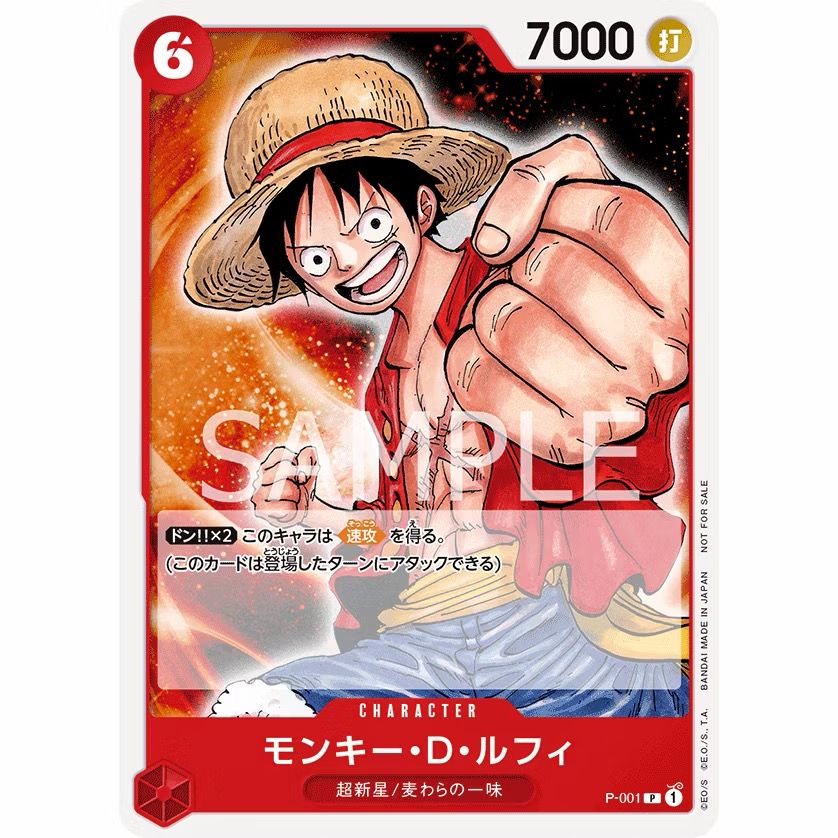 One Piece Card Game Monkey D Luffy Promo Card P-001