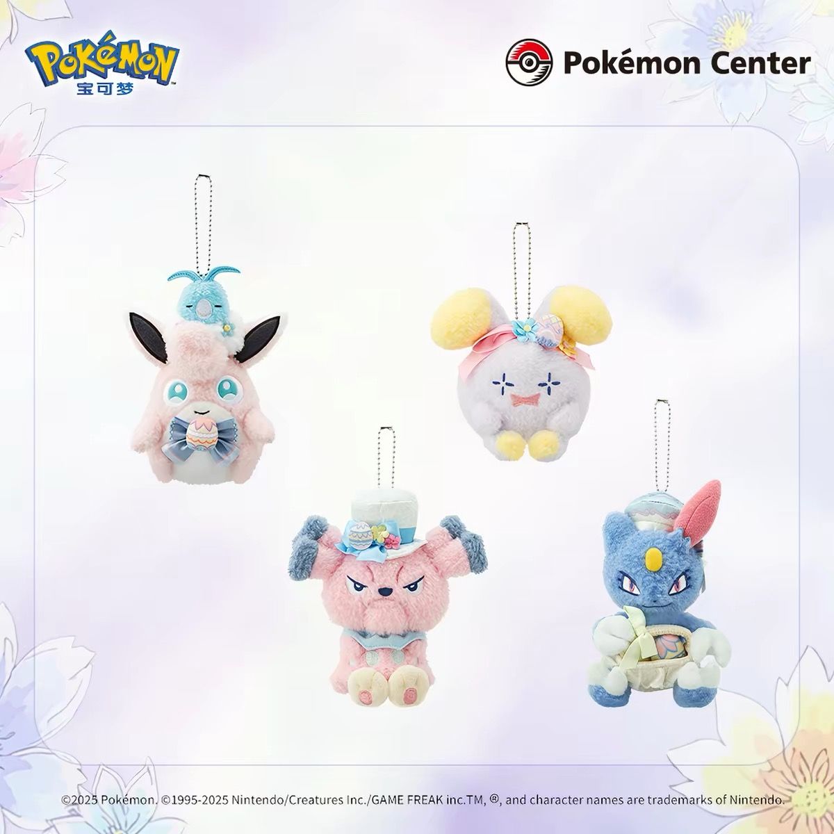 Pokémon Blooming Flowers Series Plush Keychain  product image 1