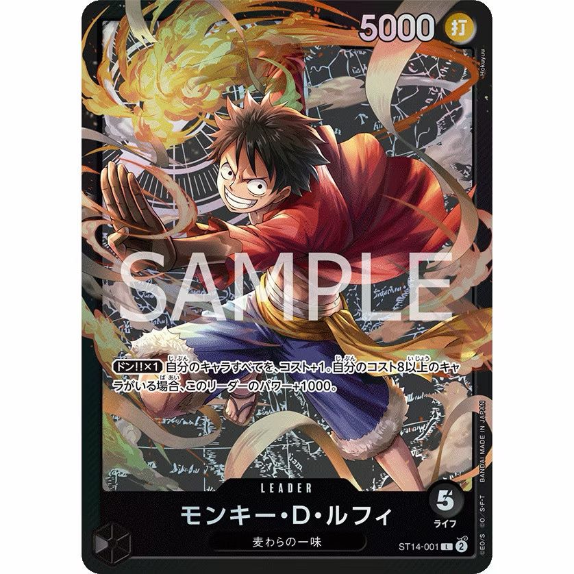One Piece Card ST14-001 L Monkey D Luffy