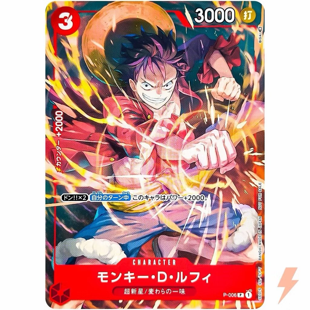 One Piece Card Game / VJMP P-006 Monkey D Luffy product image 1