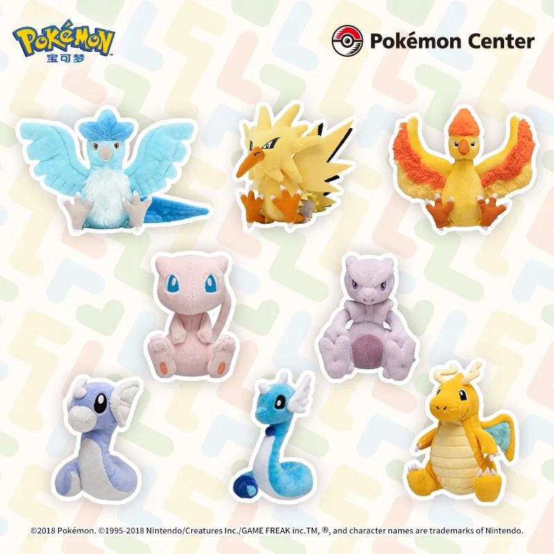Pokémon Palm-Sized Series Plush Toys  product image 1