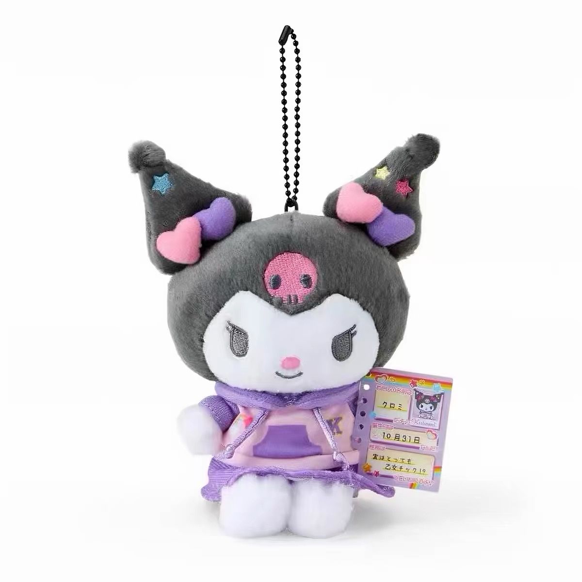 Sanrio Introduce Series Plush Pendant product image 4