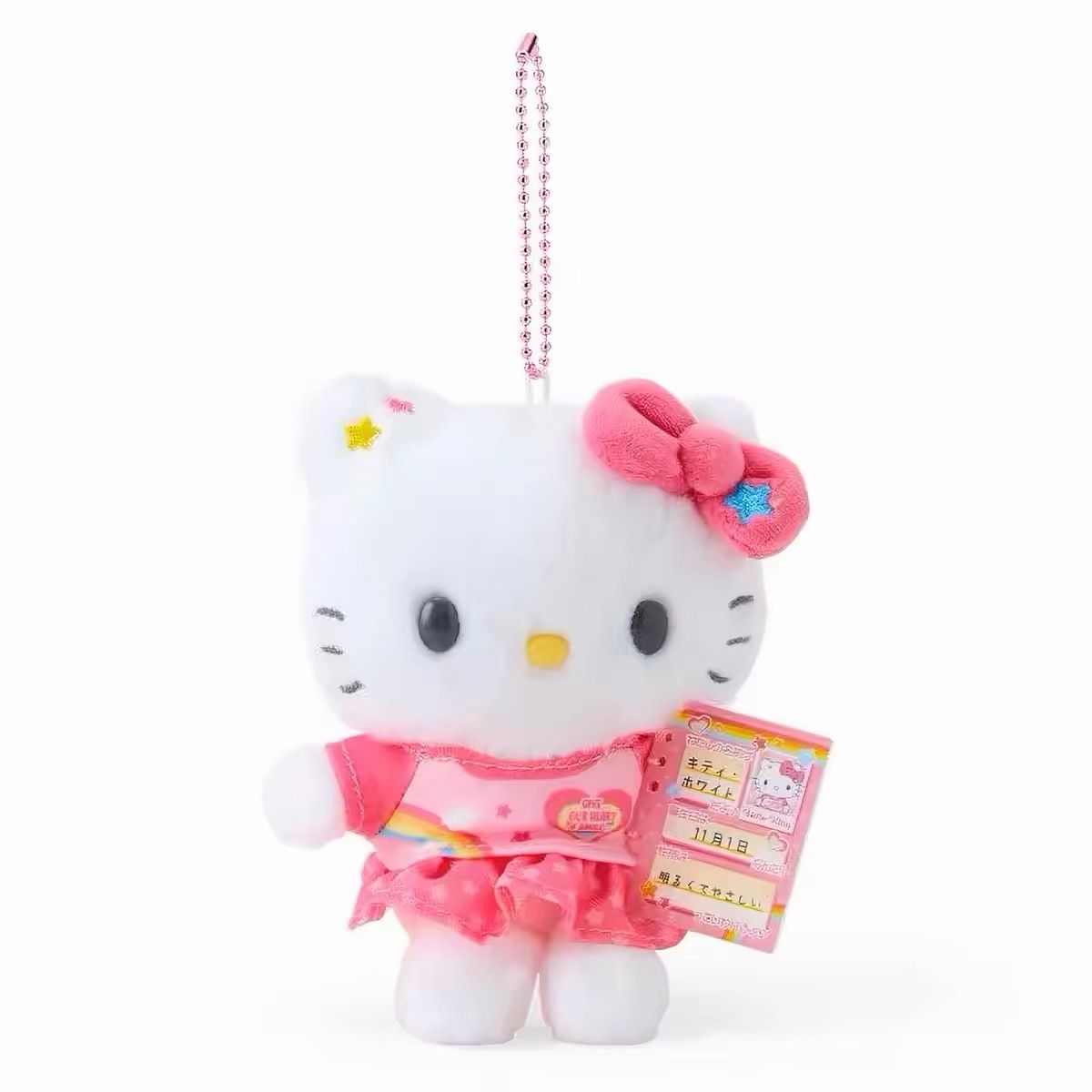 Sanrio Introduce Series Plush Pendant product image 2