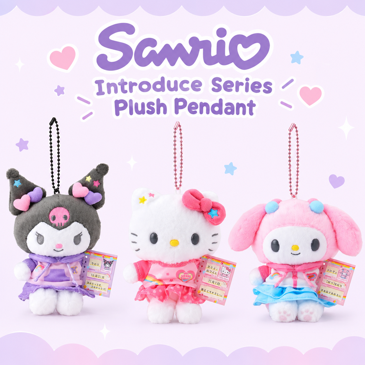 Sanrio Introduce Series Plush Pendant product image 1
