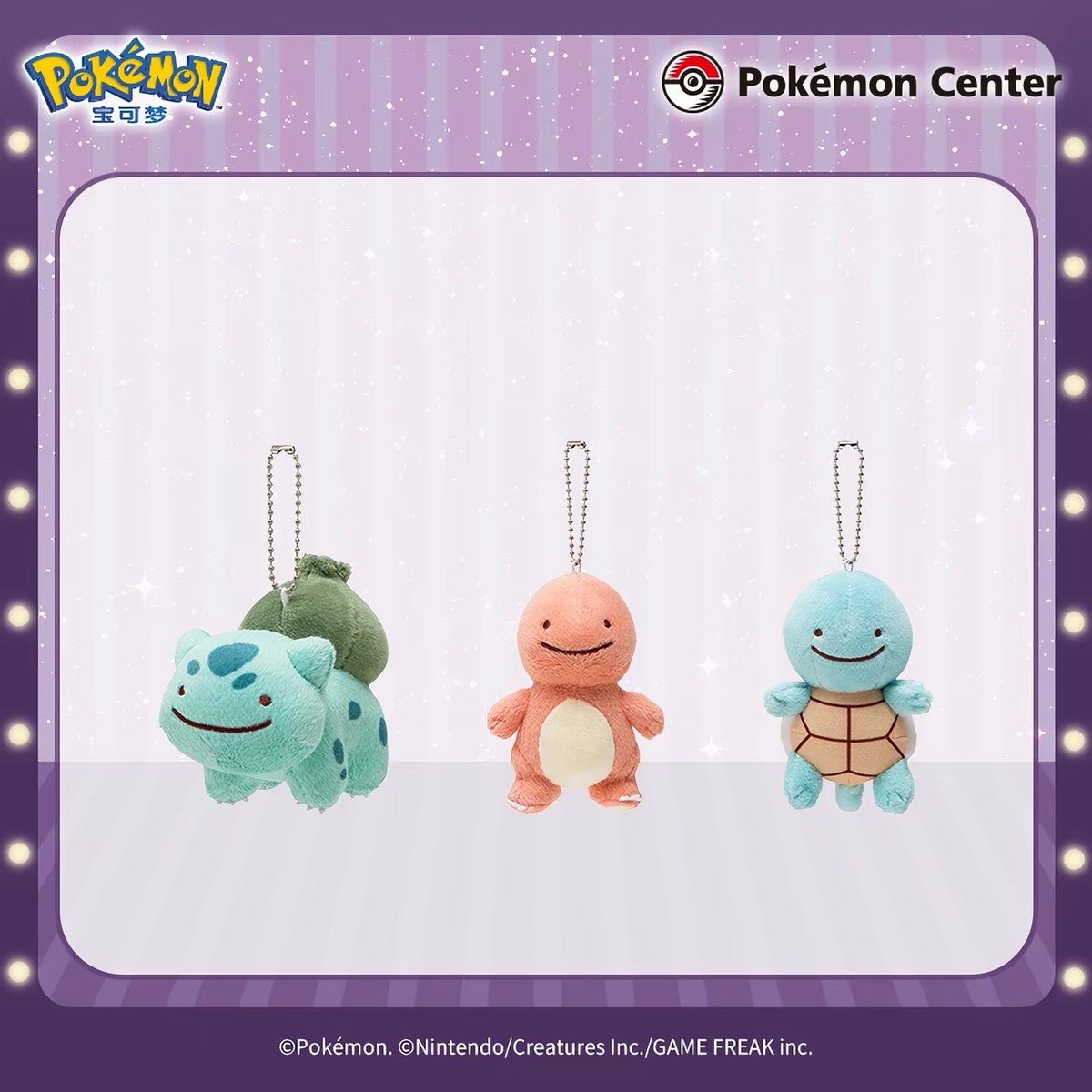 Pokémon Ditto Transform Series Keychain – Pikachu, Clefairy & Bulbasaur product image 2