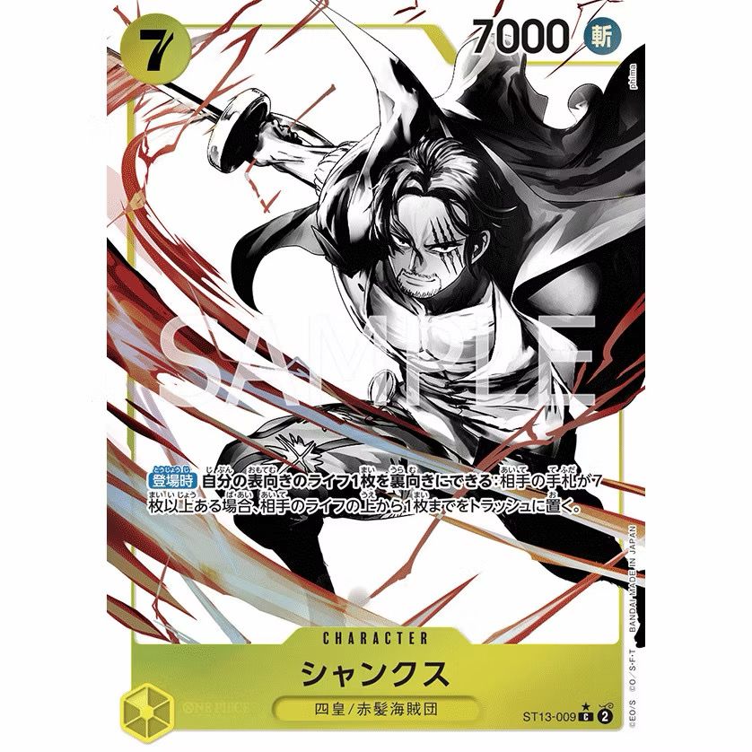 One Piece Card Game ST13-009 Shanks Japanese TCG product image 1