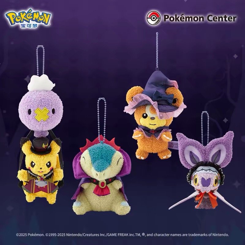 Pokémon Haunted Castle Series Plush Pendant product image 1