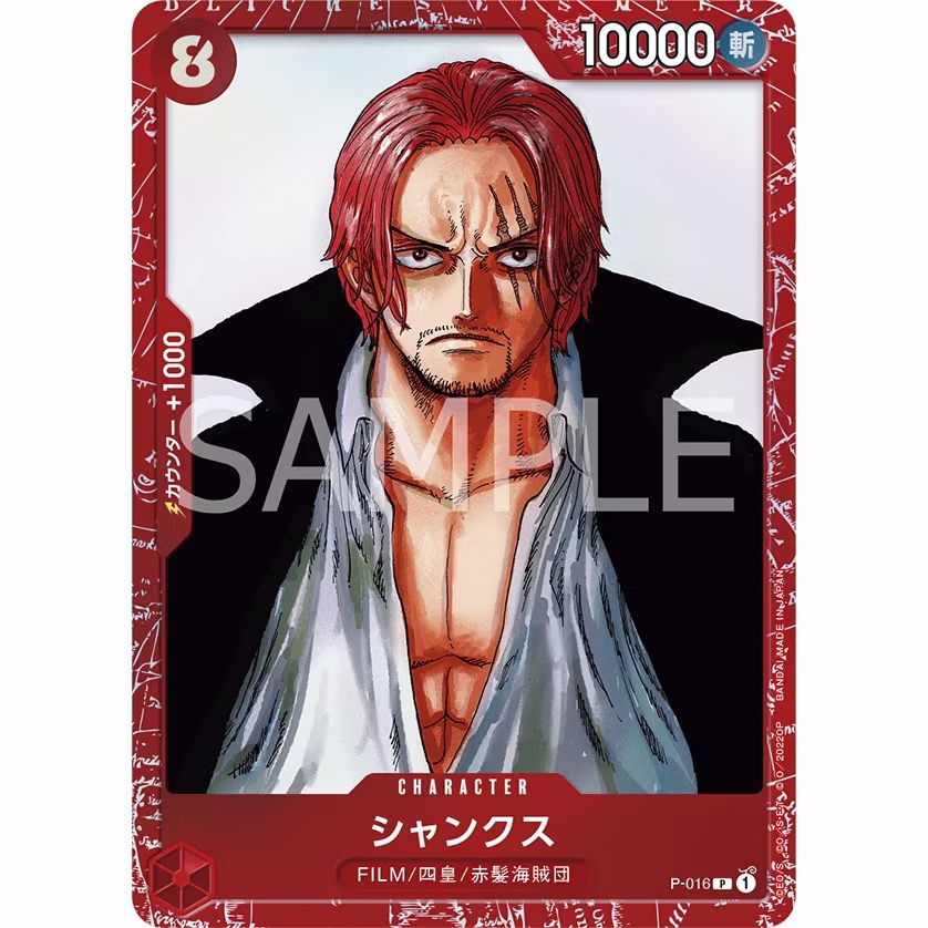 One Piece Card Game P-016 Shanks | Premium Card Collection | Japanese TCG product image 1