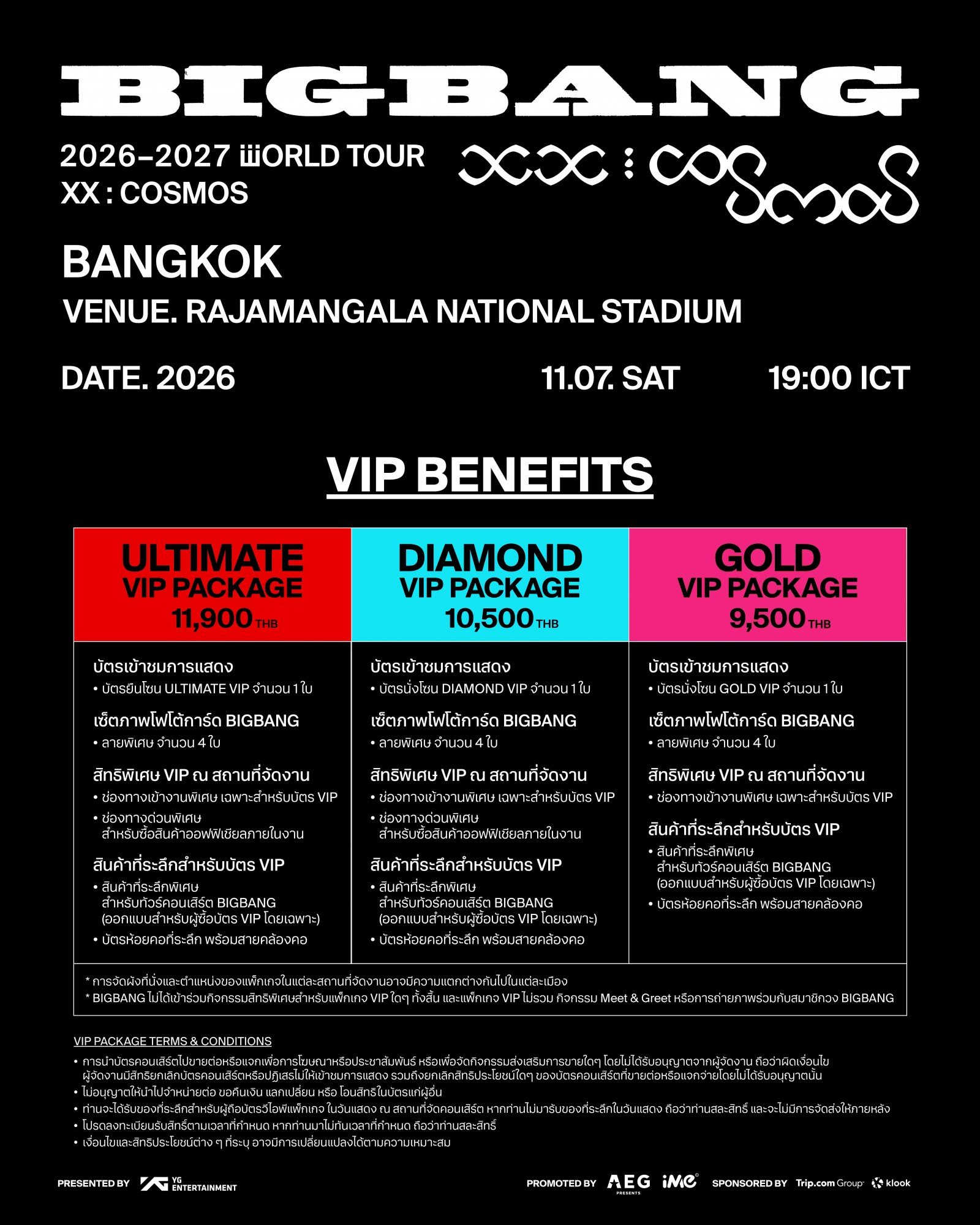 BIGBANG 2026-2027 WORLD TOUR < XX : COSMOS > IN BANGKOK πΉπ product image 2