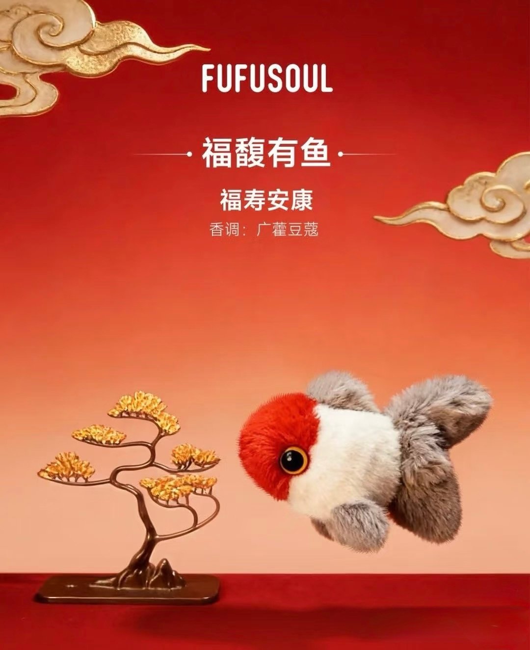 FUFUSOUL | Blessed Fragrant Fish Series product image 4