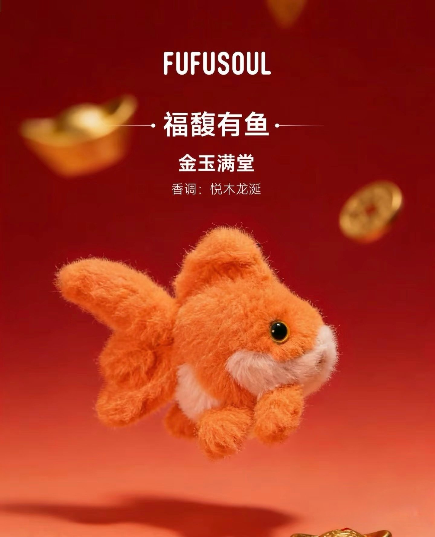 FUFUSOUL | Blessed Fragrant Fish Series product image 7