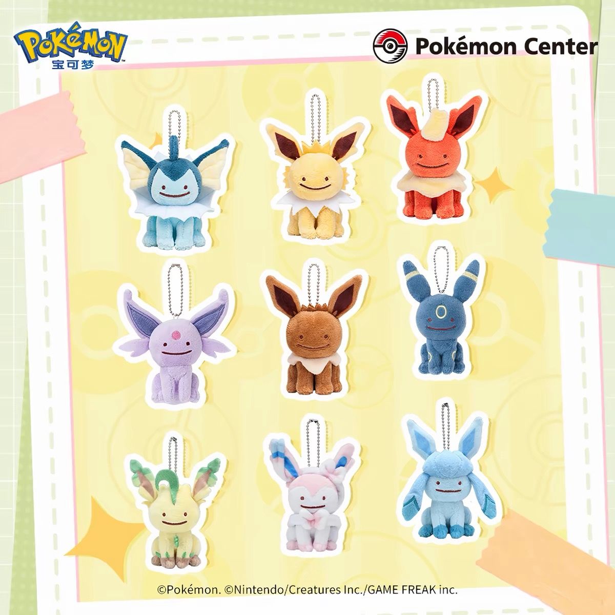 Pokémon Ditto Transform Series Plush Keychain  product image 1