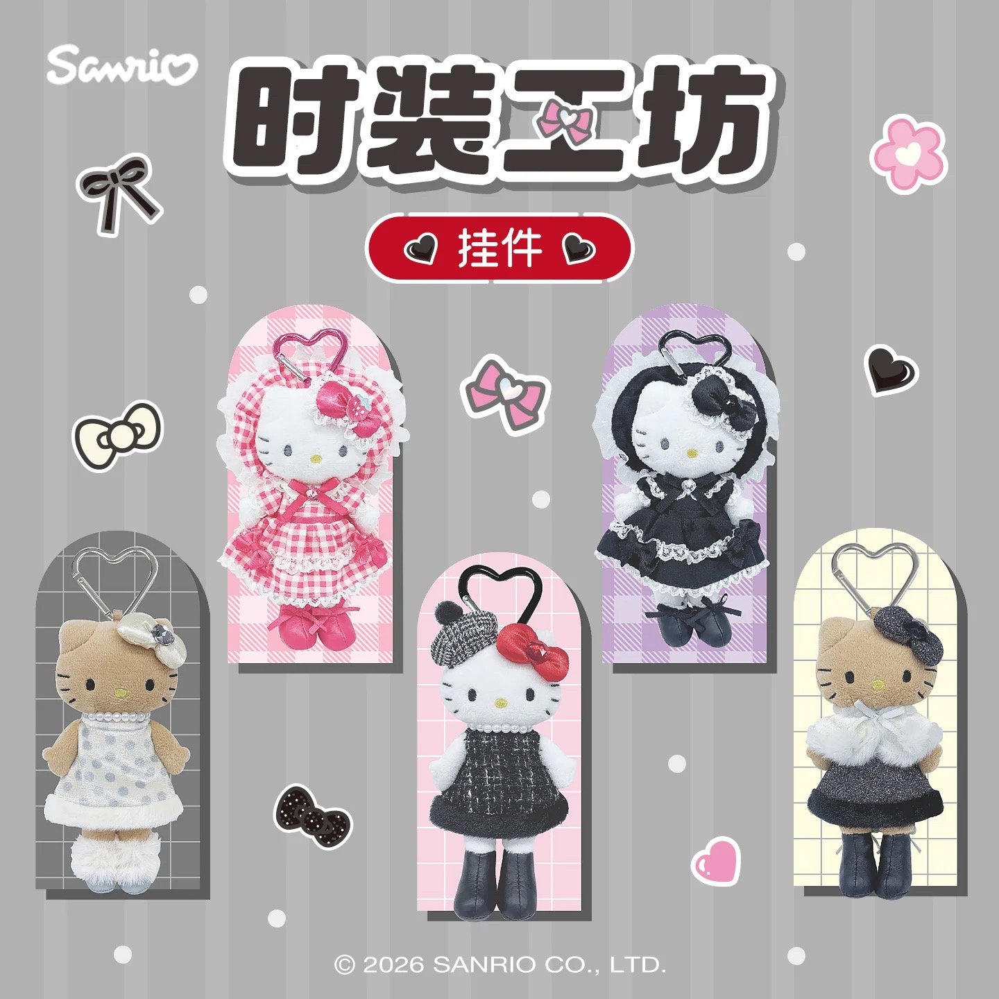 Hello Kitty Coquette-Style Plush Keychain – White Lolita Edition with Long Legs product image 1