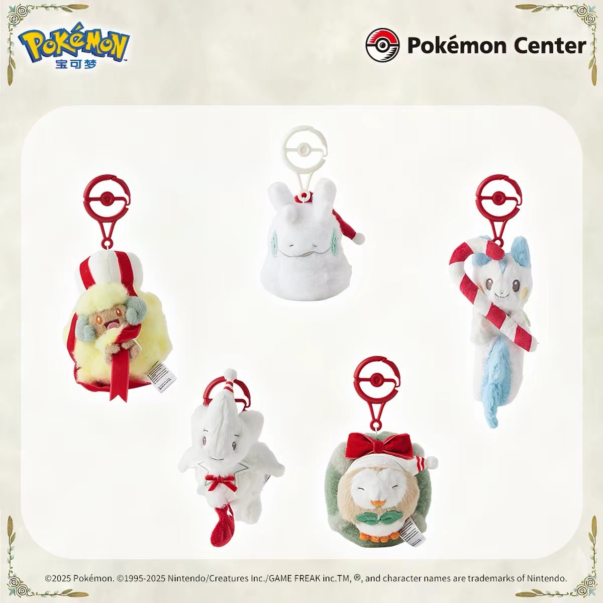 Pokémon Holiday Wishes Series Plush Keychain product image 1