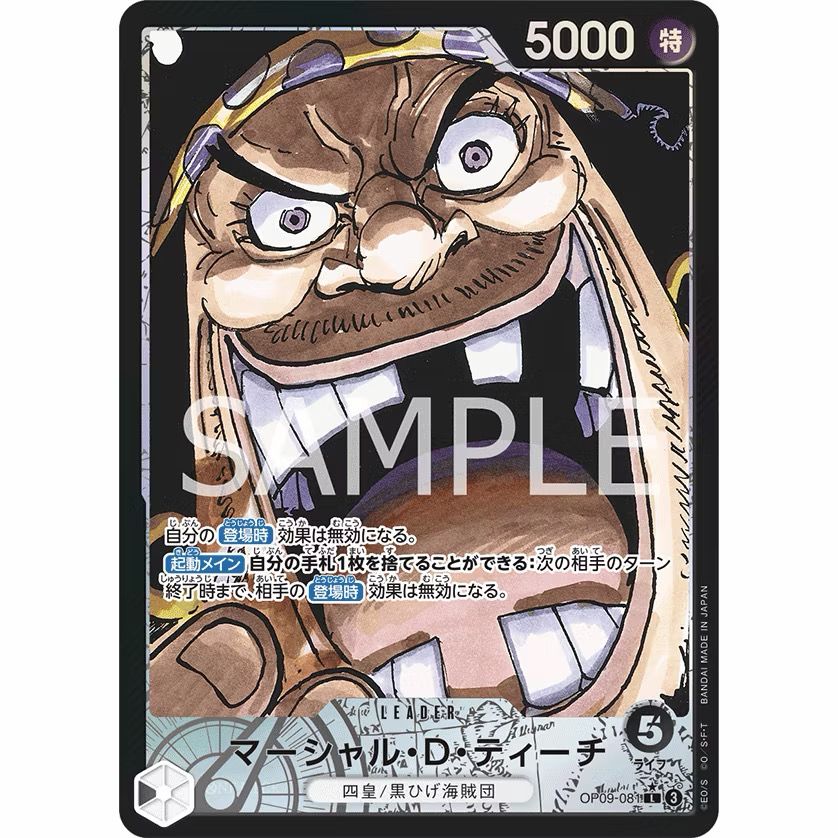 One Piece Card Game OP09-081 | L | Marshall D. Teach AA