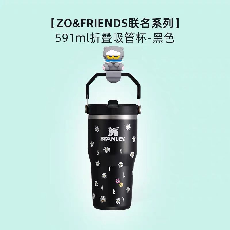 Stanley 1913 x ZO&FRIENDS Collaboration Series Fashion Jumbo Straw Tumbler 2026 product image 2