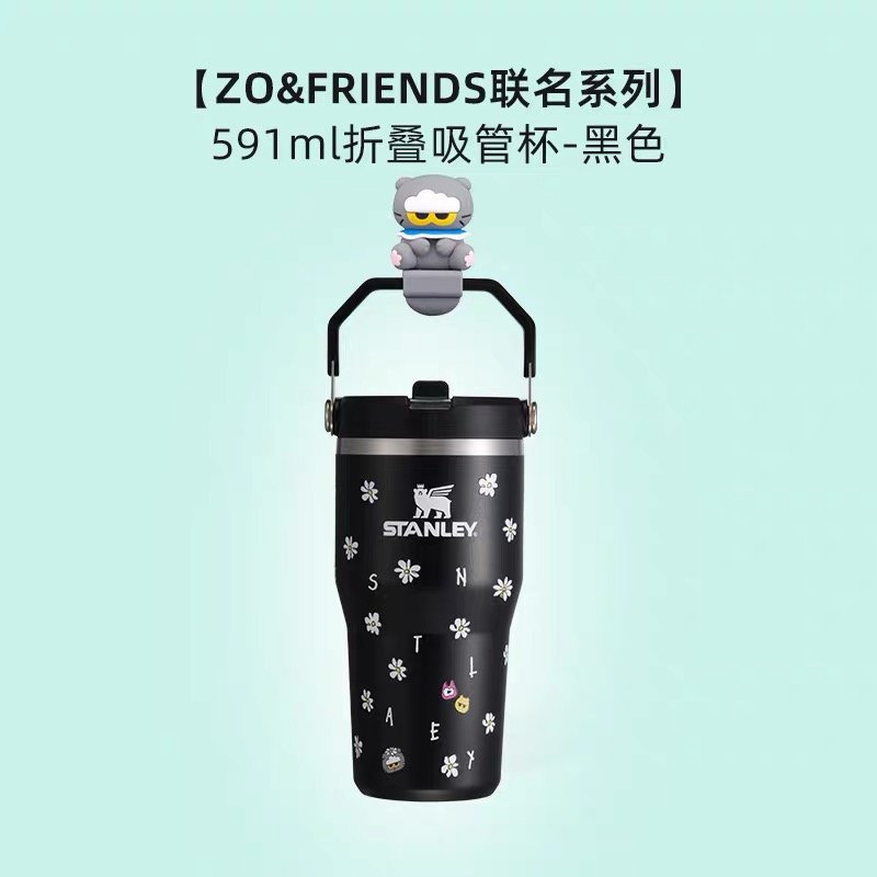 Stanley 1913 x ZO&FRIENDS Collaboration Series Fashion Jumbo Straw Tumbler 2026 product image 2